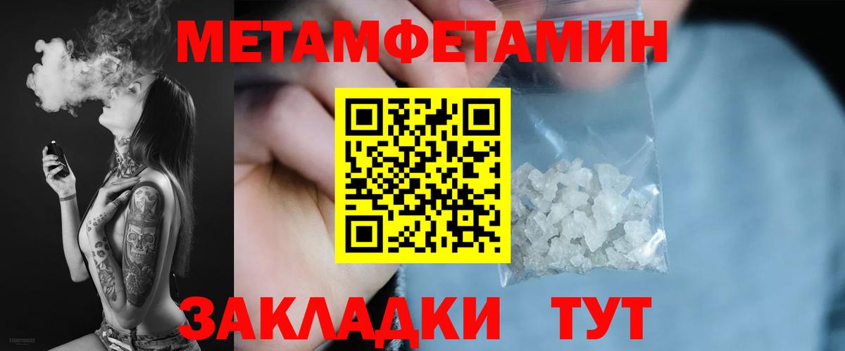 Полевской  Амфетамин  Вход с VPN  Amphetamine VHQ 