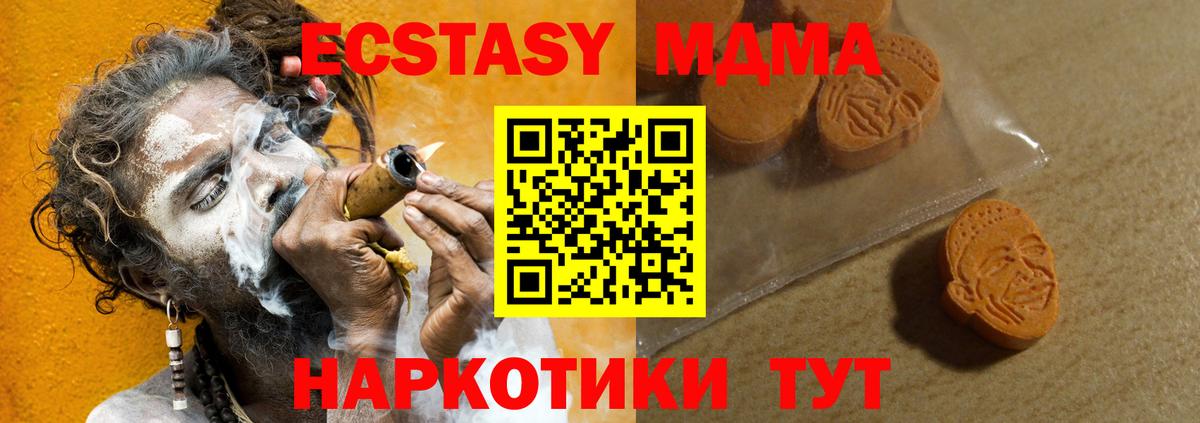 Полевской  ЭКСТАЗИ Punisher  Вход с VPN  Ecstasy mix 