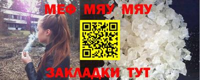 стафф Тверь