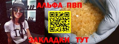 apvp Туймазы