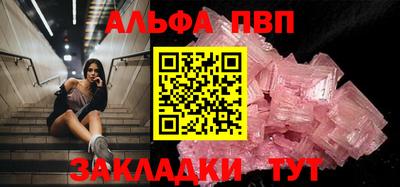 мяу мяу мука Тула