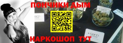 мяу мяу мука Тула