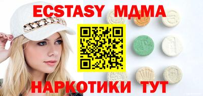 мяу мяу мука Тула