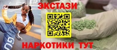 дмт Татарск