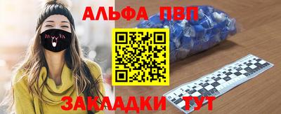 мяу мяу мука Тула