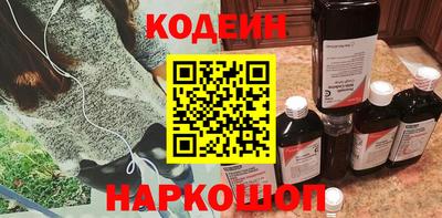 бошки Усть-Илимск