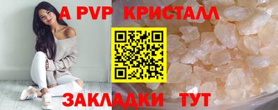 мяу мяу мука Тула