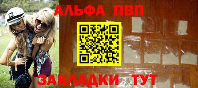 apvp Туймазы