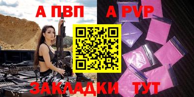 гидропоника Тара