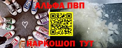 стафф Тверь