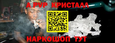 стафф Тверь