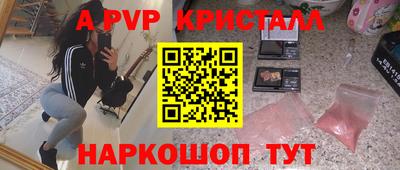 apvp Туймазы