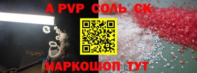 apvp Туймазы