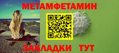 гидропоника Тулун