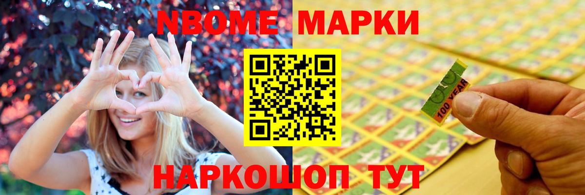 Полевской  Меф МЯУ МЯУ  МЕТАМФЕТАМИН  A-PVP СОЛЬ   Вход с VPN  Канабис  ГАШИШ  МЕФ  