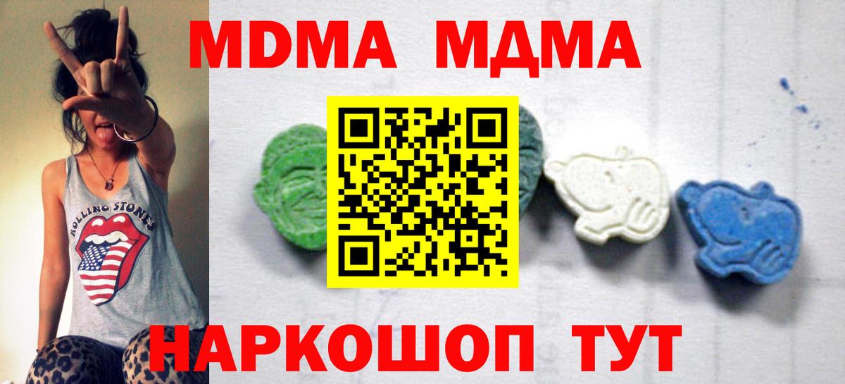 МДМА VHQ Полевской