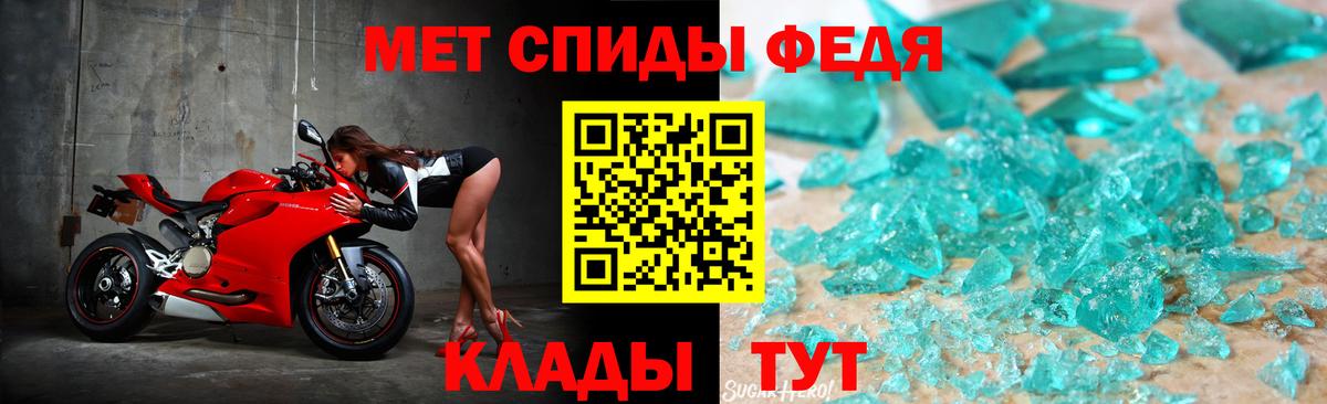 Первитин пудра Полевской