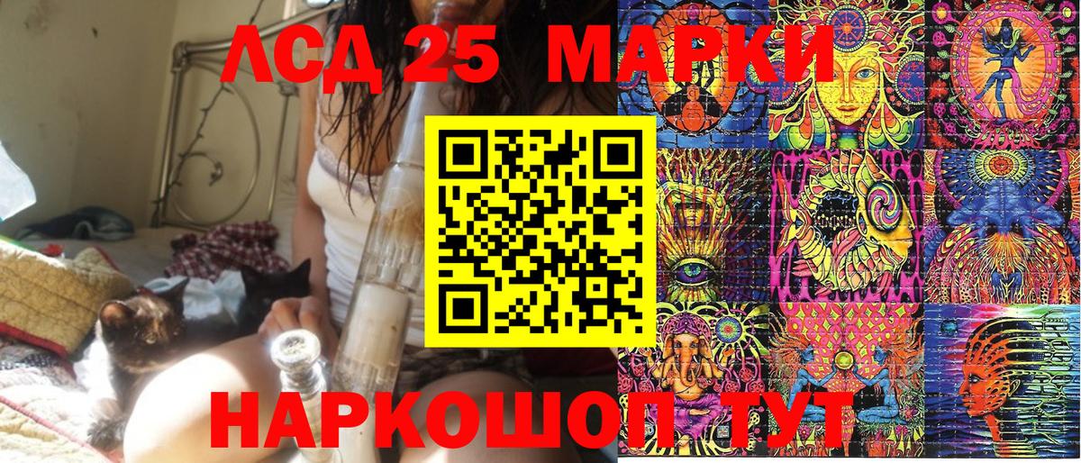 Марки N-bome 1500мкг  Вход с VPN  Марки N-bome 1500мкг  Марки 25I-NBOMe  Полевской 