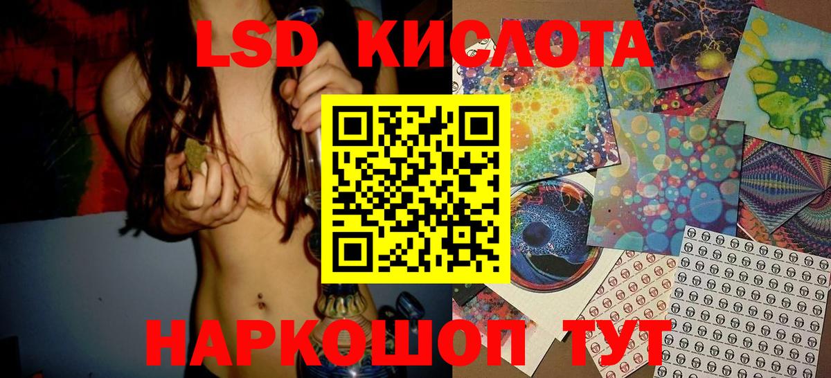 Амфетамин Полевской
