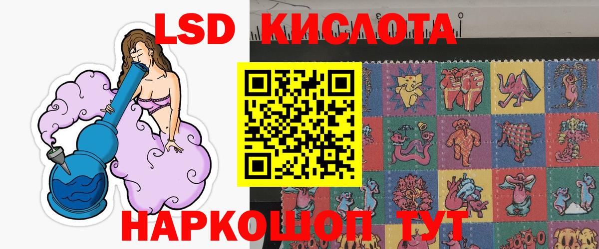 Марки NBOMe 1,8мг Полевской