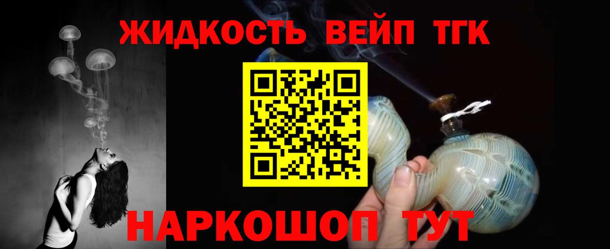 Дистиллят ТГК концентрат Полевской