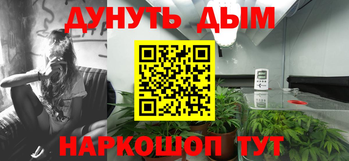 МАРИХУАНА марихуана  Вход с VPN  Полевской  Бошки марихуана VHQ  Каннабис ГИДРОПОН  Конопля VHQ 