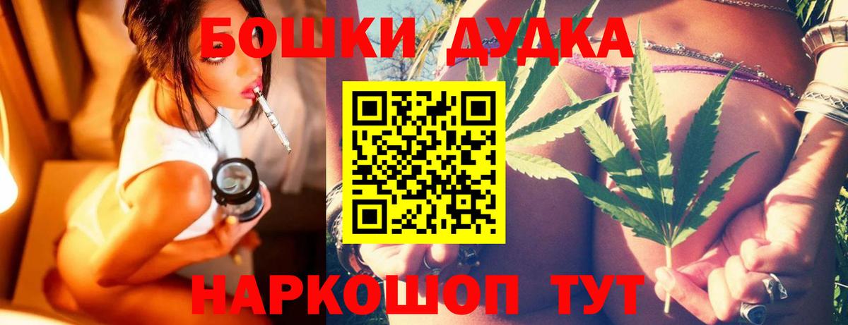 Бошки марихуана конопля Полевской